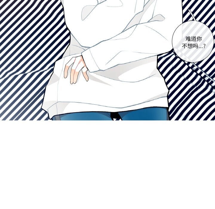 这都什么事儿啊？第10話