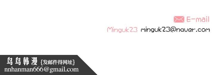 这都什么事儿啊？第10話