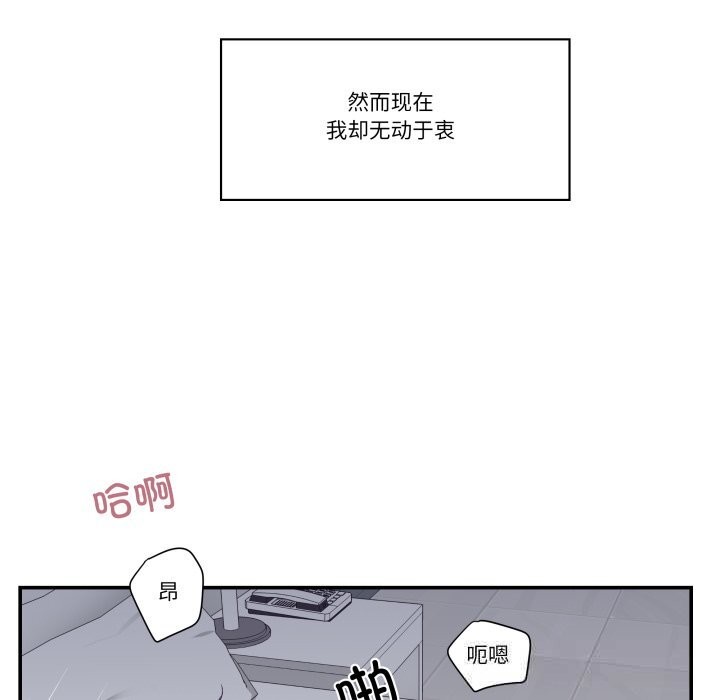 柔软的爱人第24話