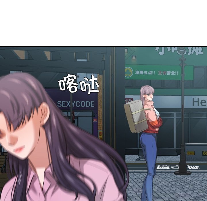 我的傻瓜男友第27話