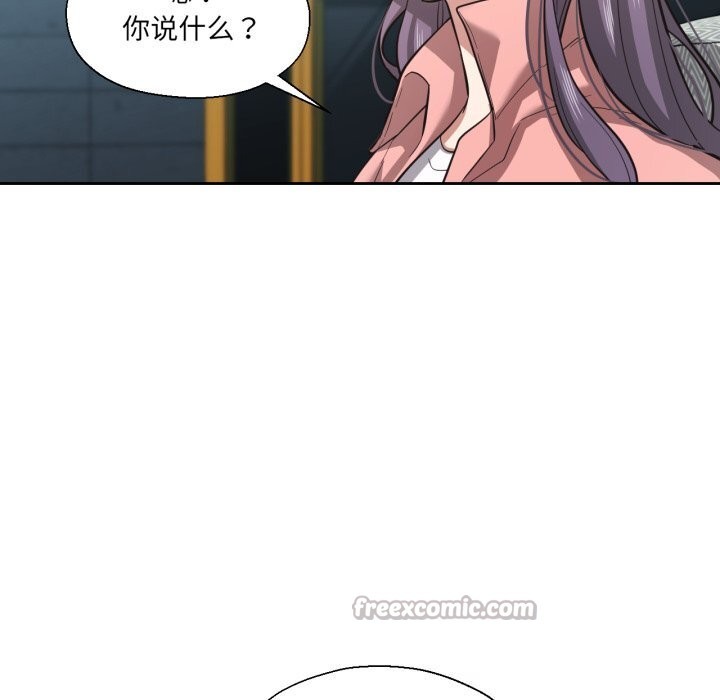 我的傻瓜男友第27話