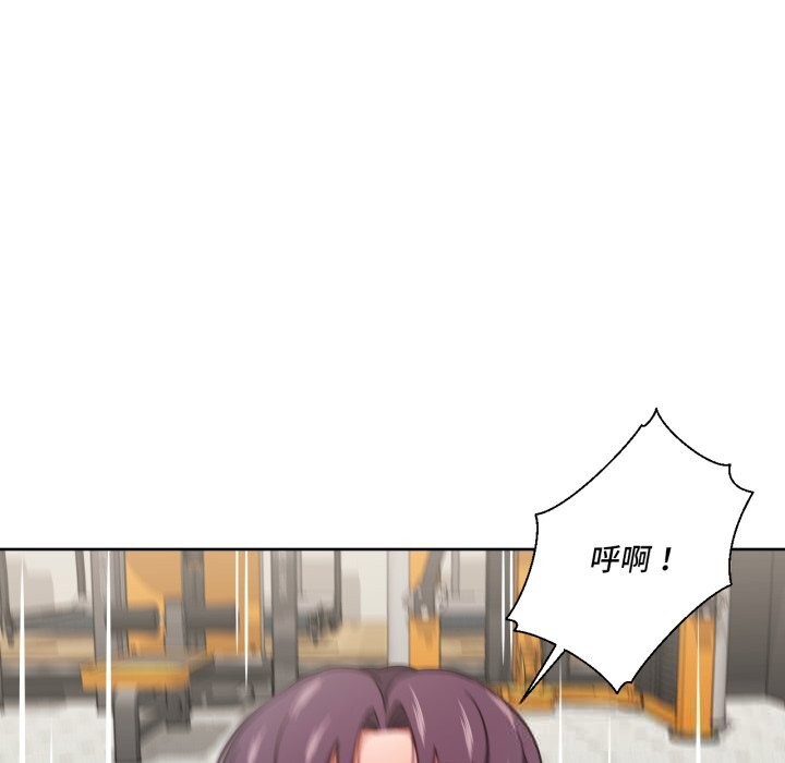 我的傻瓜男友第27話