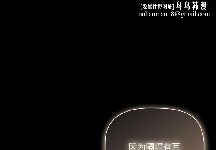 幸福来得太突然第39話