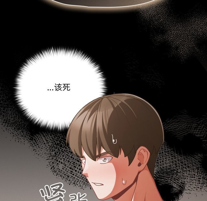 幸福来得太突然第39話
