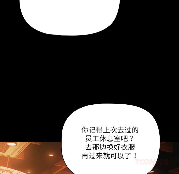 幸福来得太突然第39話