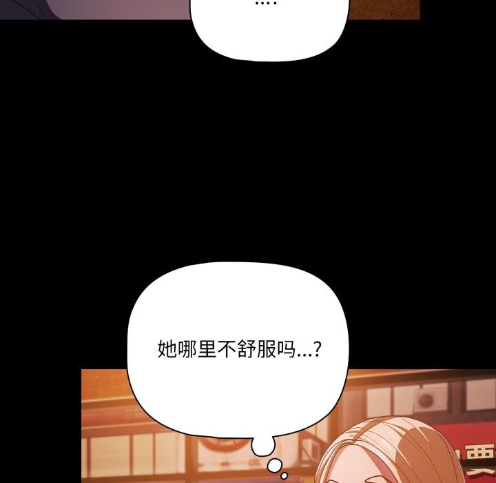 幸福来得太突然第39話