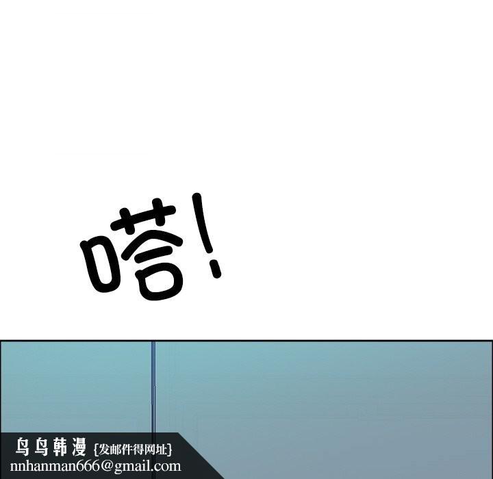 最强男人第39話