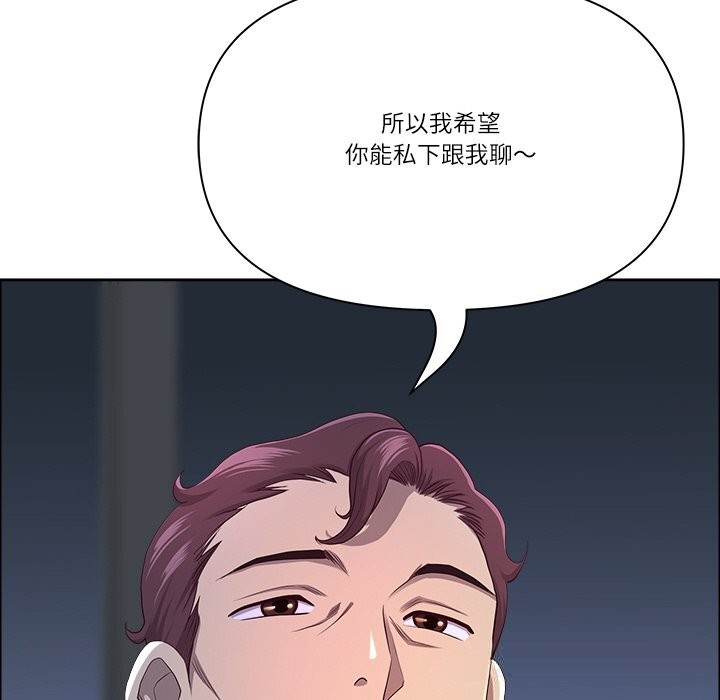最强男人第39話
