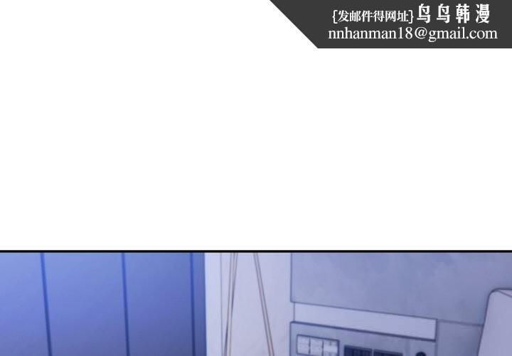 夫妇游戏第43話