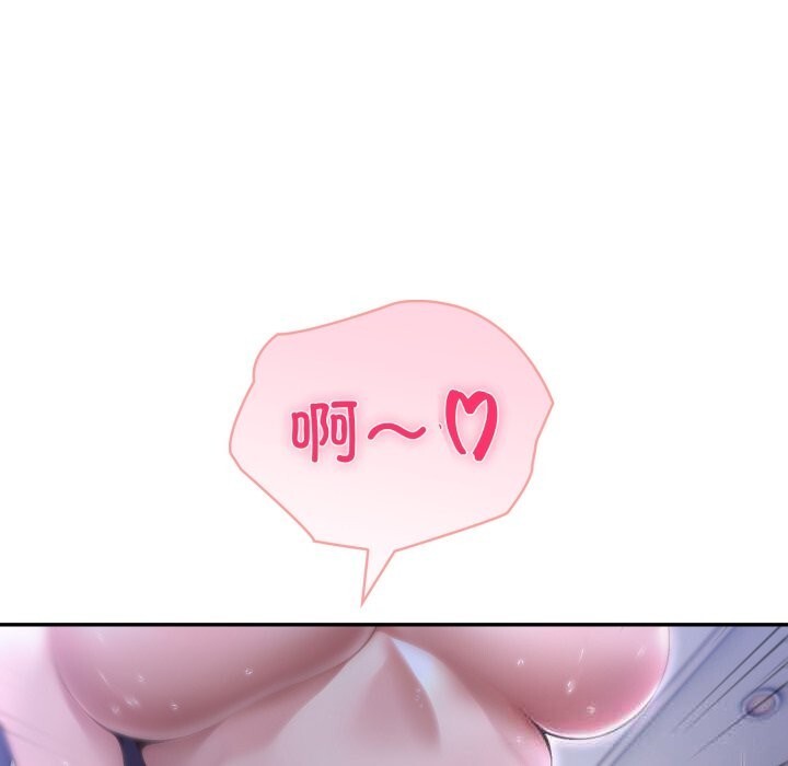 夫妇游戏第43話