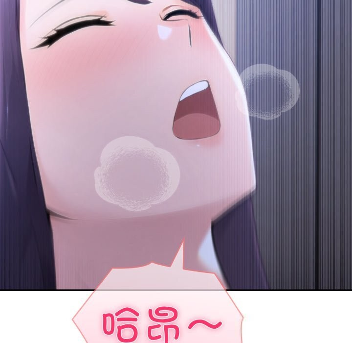 夫妇游戏第43話