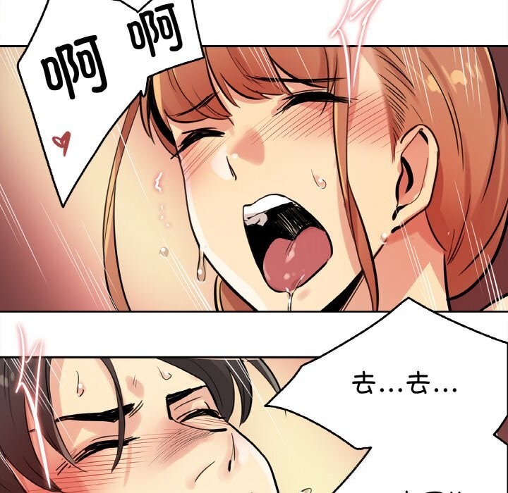 爸爸也疯狂第25話