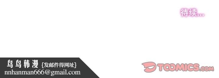 爸爸也疯狂第25話