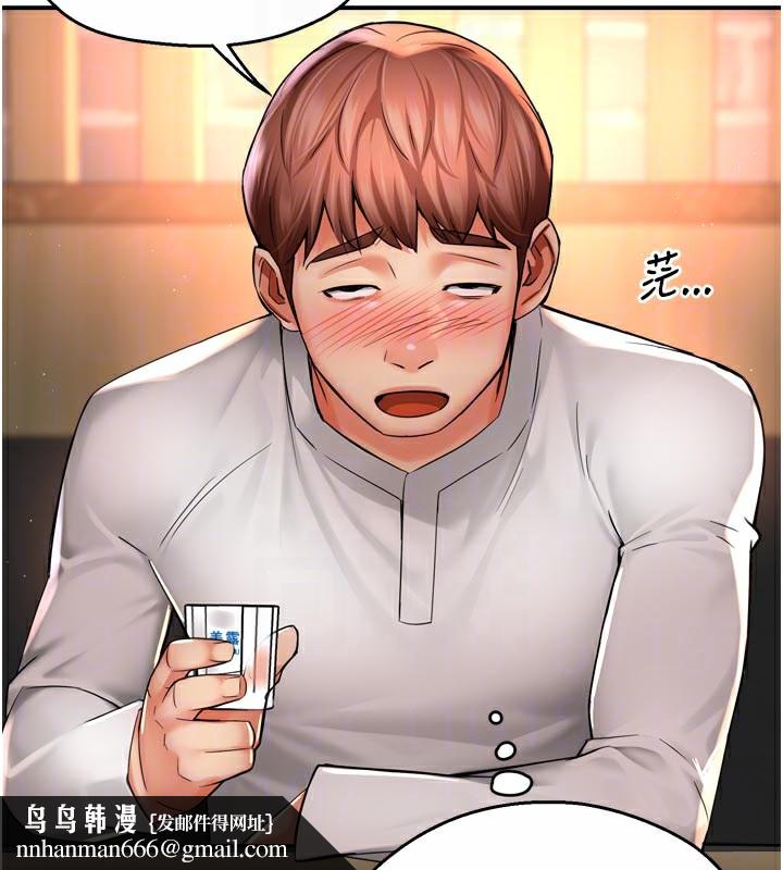 痒乐多阿姨第77話-排解孤單的一夜情