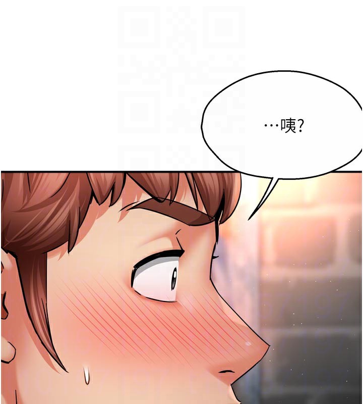 痒乐多阿姨第77話-排解孤單的一夜情