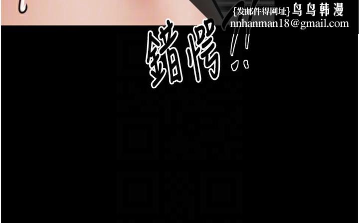 最强家丁第53話-風流館裡的待宰羔羊
