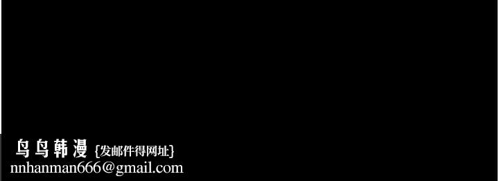 最强家丁第53話-風流館裡的待宰羔羊