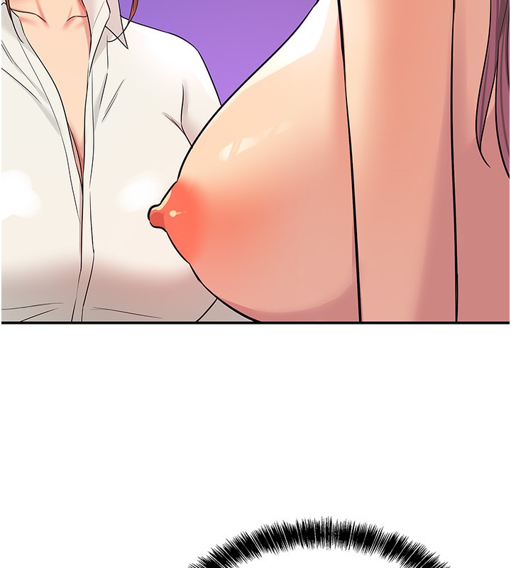 洞洞杂货店第142話-一起互助上天堂吧♥