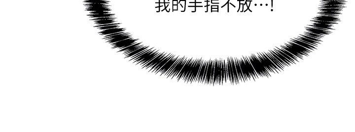 洞洞杂货店第142話-一起互助上天堂吧♥