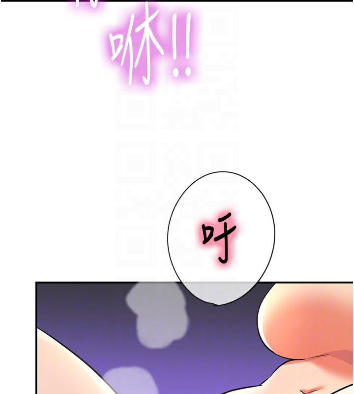 洞洞杂货店第142話-一起互助上天堂吧♥