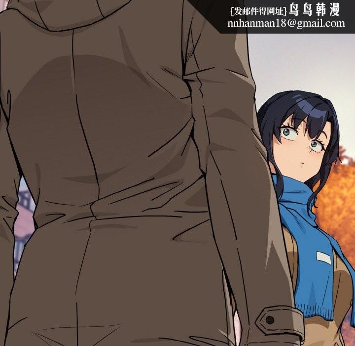 下班后的例行恋爱第72話