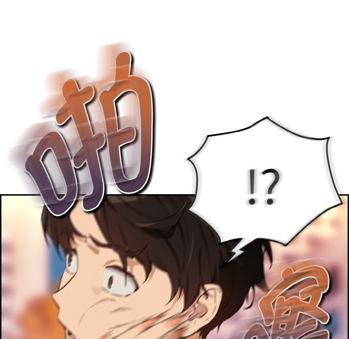 下班后的例行恋爱第72話