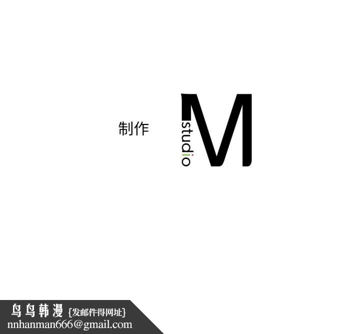 渴望占有她第80話