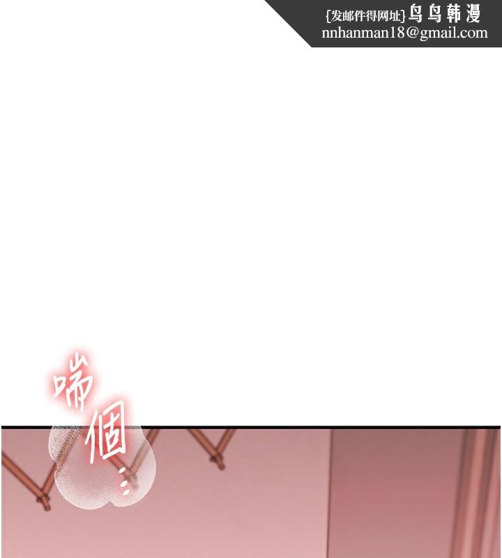玩转学姊第78話-爭奪姐穴享銷魂盛宴