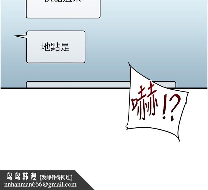玩转学姊第78話-爭奪姐穴享銷魂盛宴