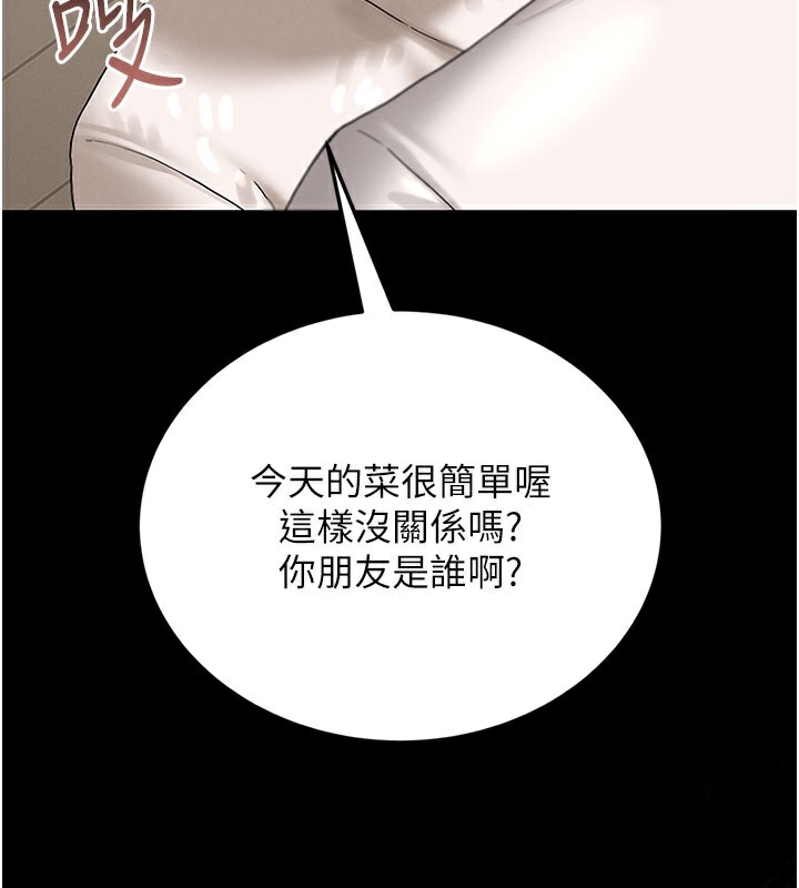 猎艷管理员第7話-你老婆的小穴真好用