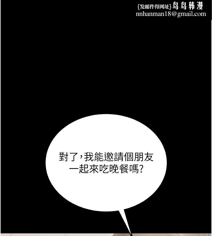 猎艷管理员第7話-你老婆的小穴真好用