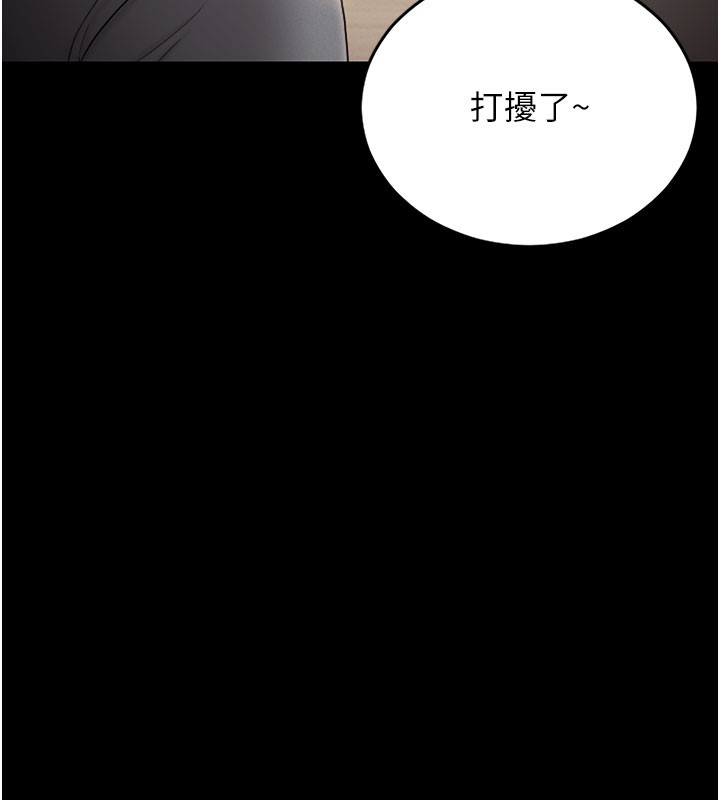 猎艷管理员第7話-你老婆的小穴真好用