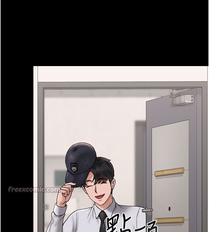 猎艷管理员第7話-你老婆的小穴真好用