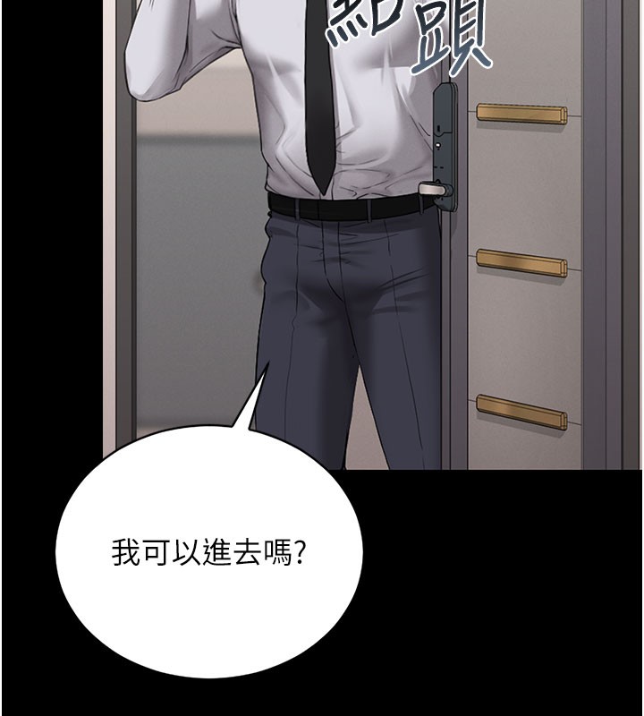 猎艷管理员第7話-你老婆的小穴真好用