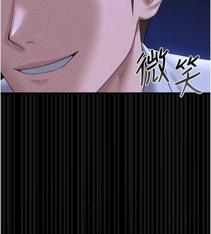 猎艷管理员第7話-你老婆的小穴真好用