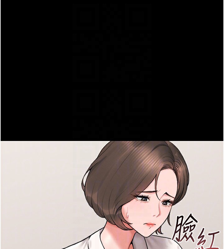 猎艷管理员第7話-你老婆的小穴真好用