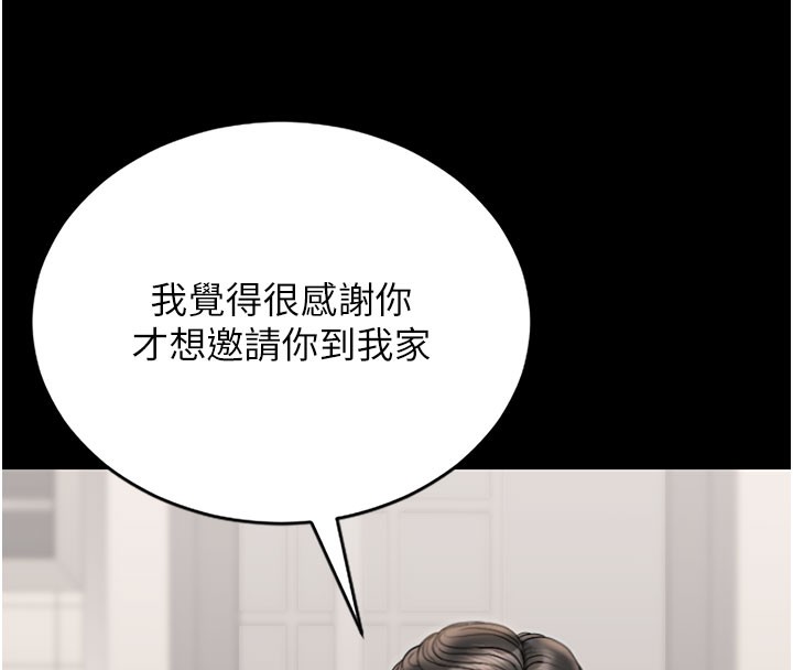 猎艷管理员第7話-你老婆的小穴真好用