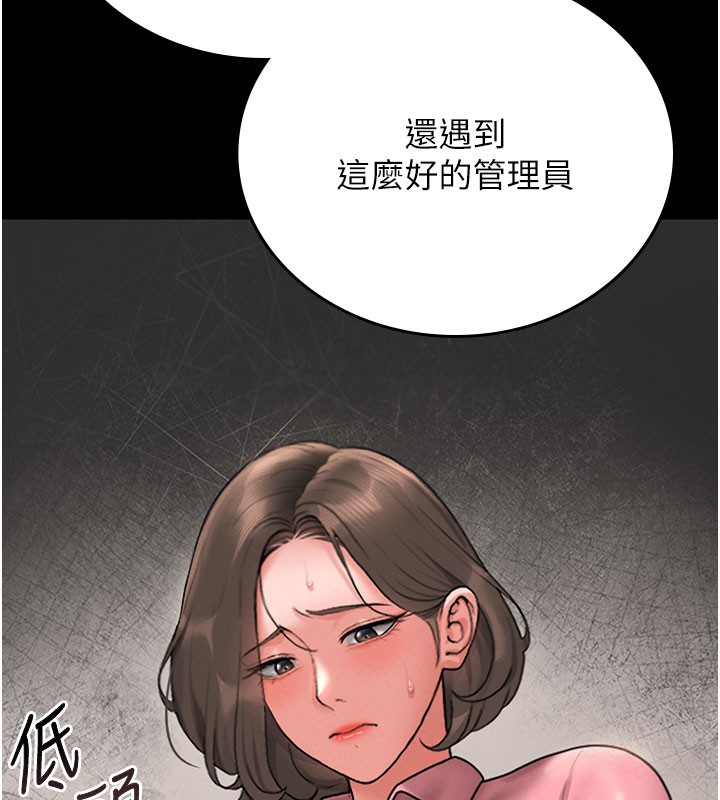 猎艷管理员第7話-你老婆的小穴真好用