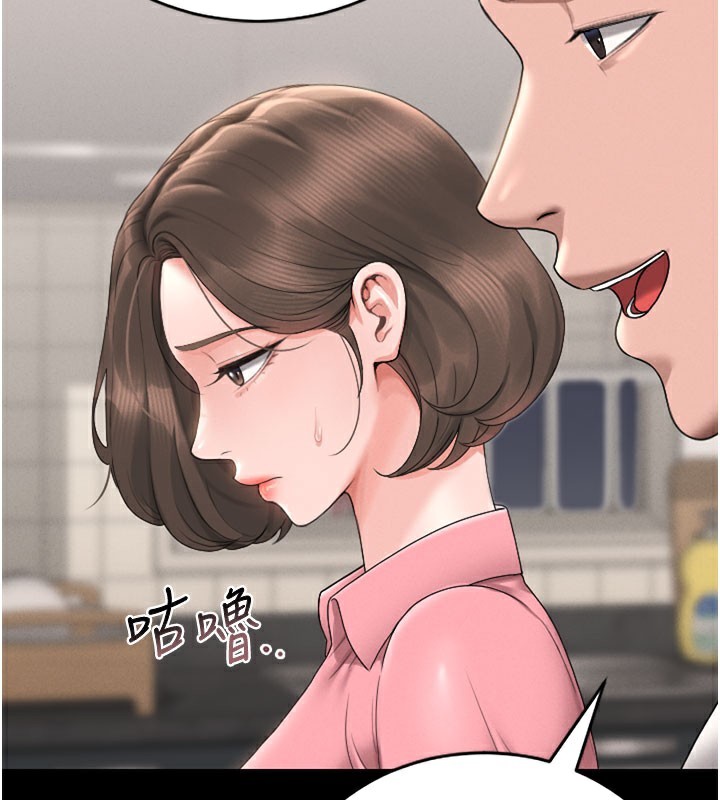 猎艷管理员第7話-你老婆的小穴真好用