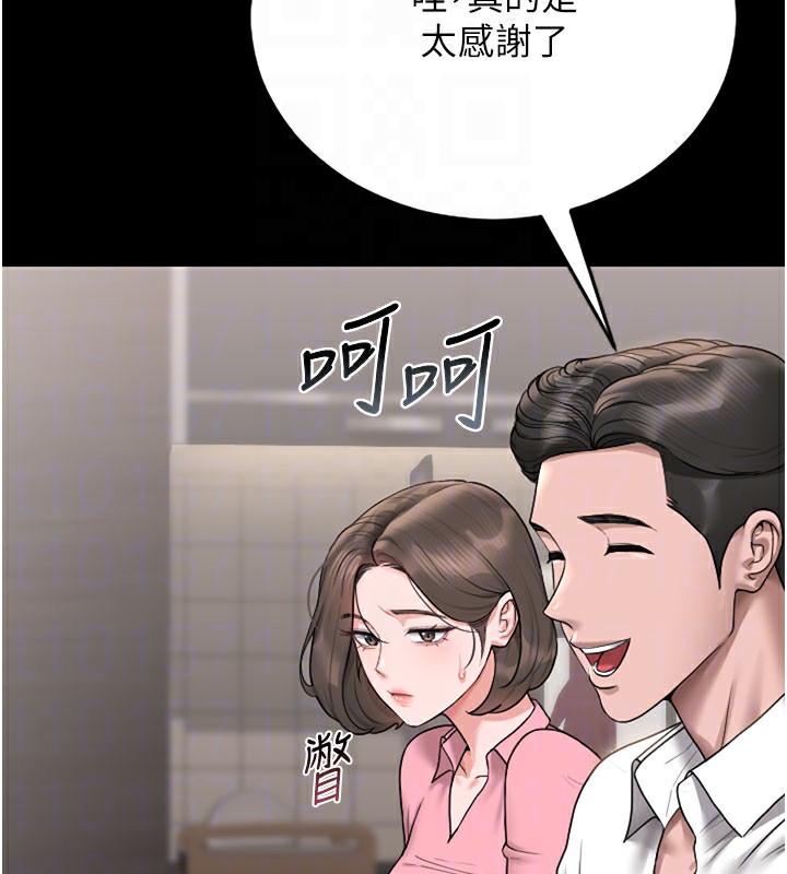 猎艷管理员第7話-你老婆的小穴真好用