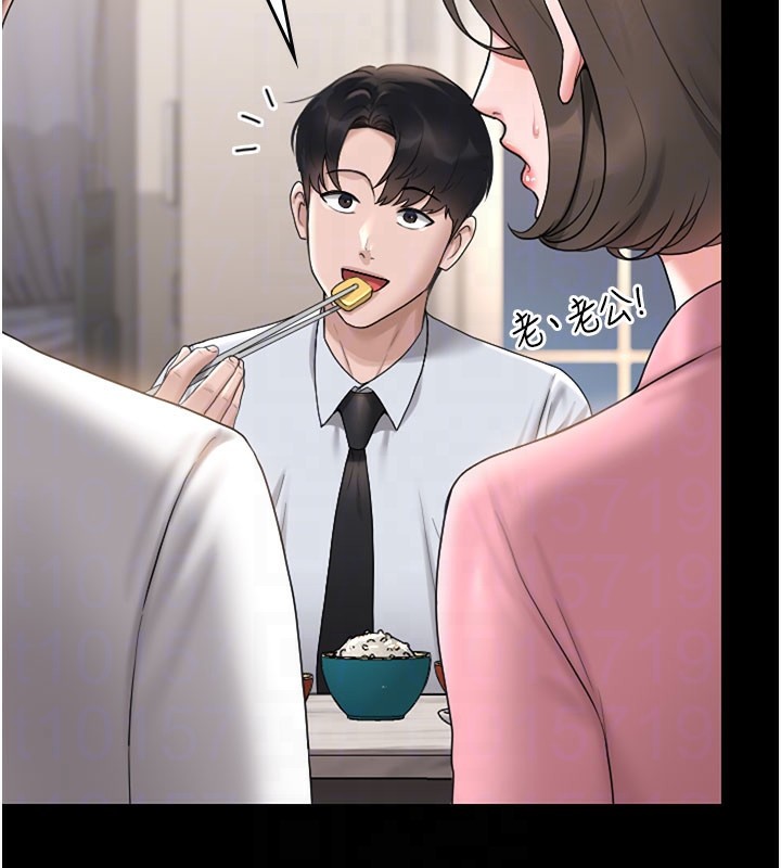 猎艷管理员第7話-你老婆的小穴真好用