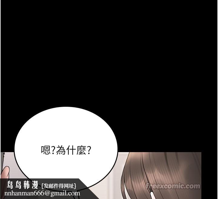 猎艷管理员第7話-你老婆的小穴真好用