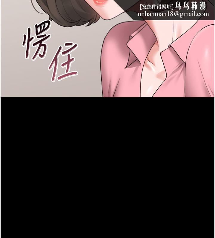 猎艷管理员第7話-你老婆的小穴真好用