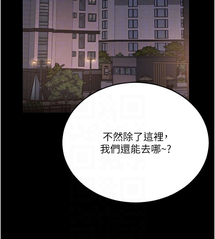 猎艷管理员第7話-你老婆的小穴真好用