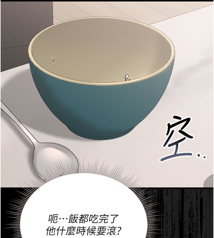 猎艷管理员第7話-你老婆的小穴真好用