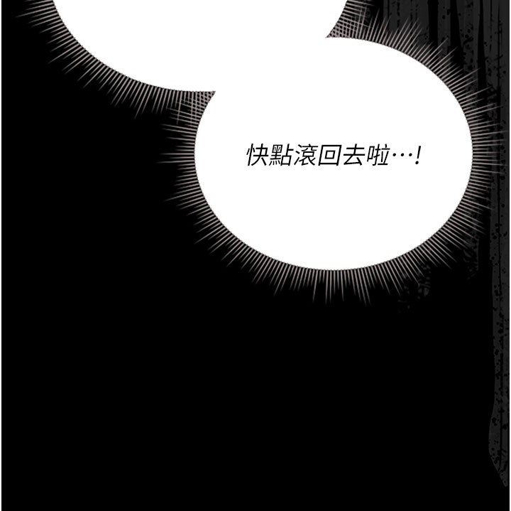 猎艷管理员第7話-你老婆的小穴真好用