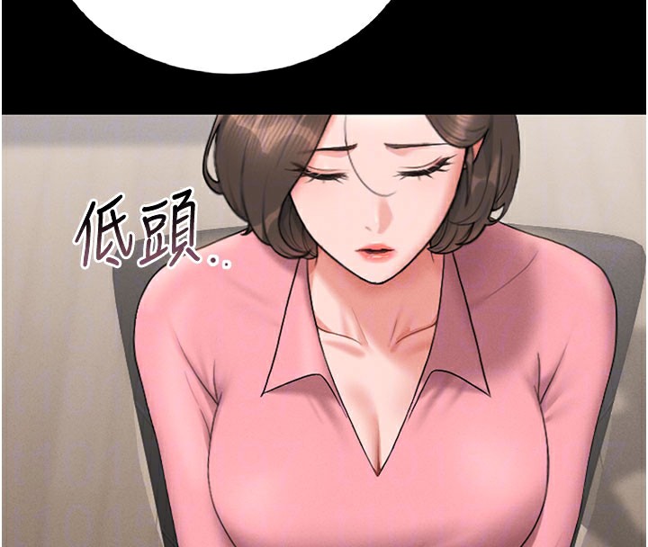 猎艷管理员第7話-你老婆的小穴真好用