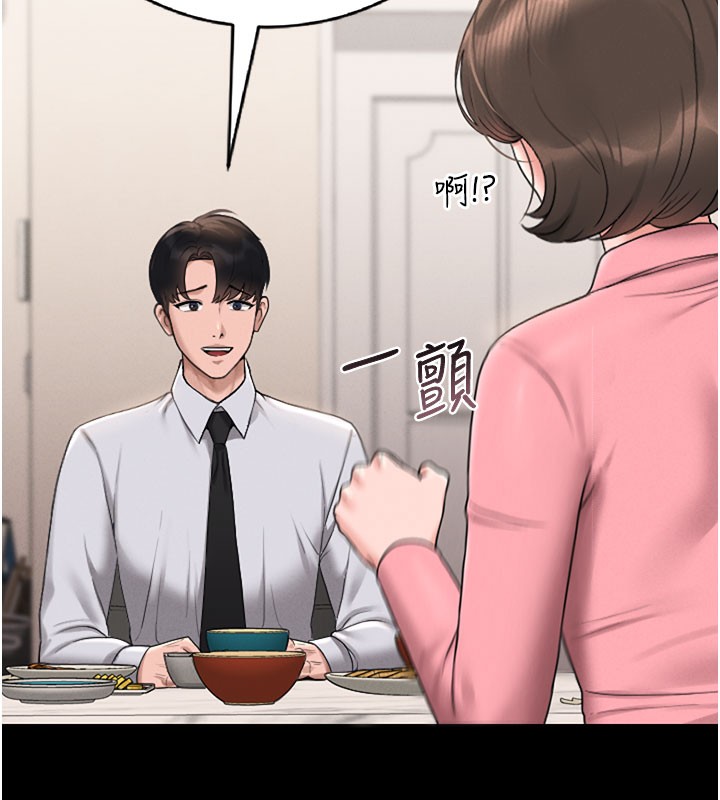 猎艷管理员第7話-你老婆的小穴真好用