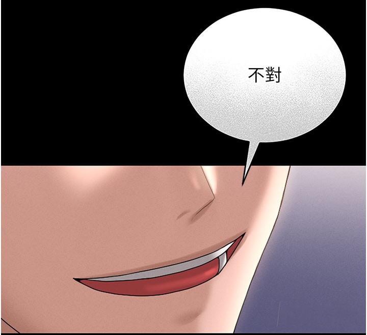 猎艷管理员第7話-你老婆的小穴真好用