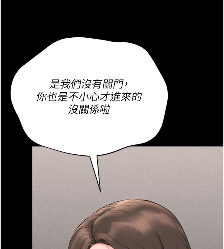 猎艷管理员第7話-你老婆的小穴真好用